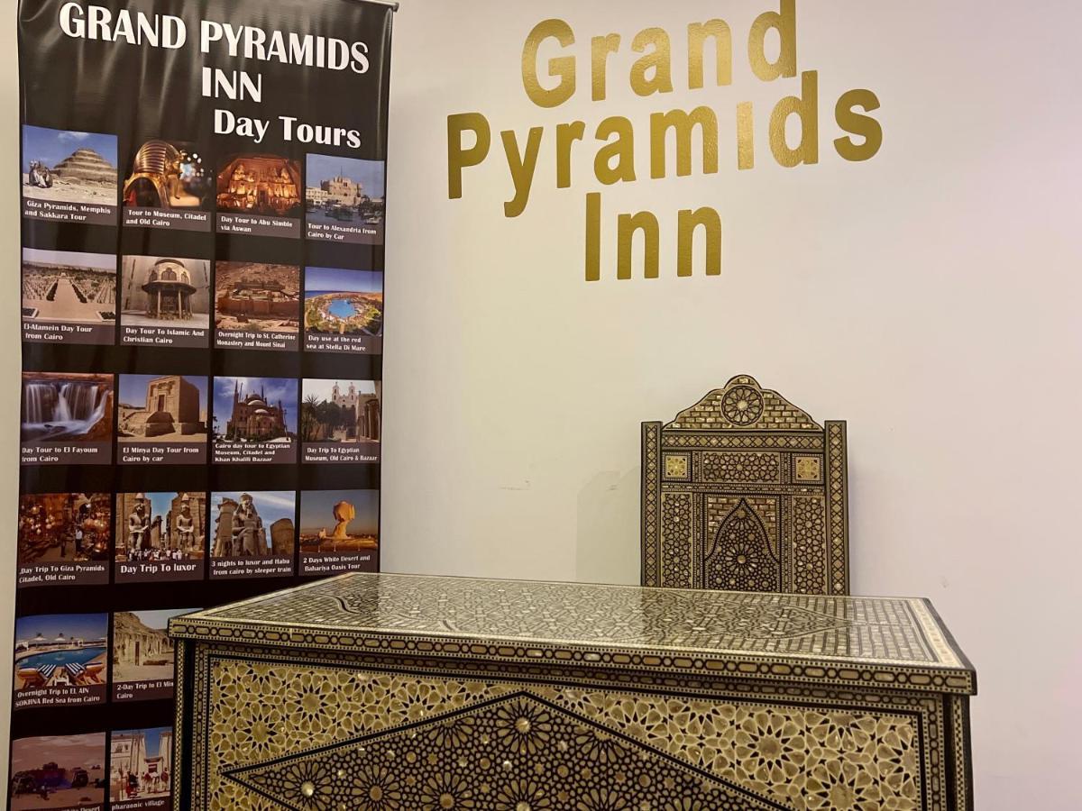 Grand Pyramids Inn Kafret el-Gabal Екстериор снимка